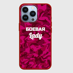 Чехол для iPhone 13 Pro Боевая Lady, цвет: 3D-красный