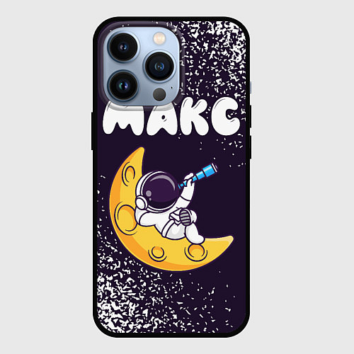 Чехол iPhone 13 Pro Макс космонавт отдыхает на Луне / 3D-Черный – фото 1