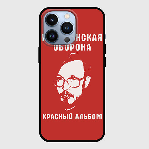 Чехол iPhone 13 Pro Егор Летов - красный альбом / 3D-Черный – фото 1
