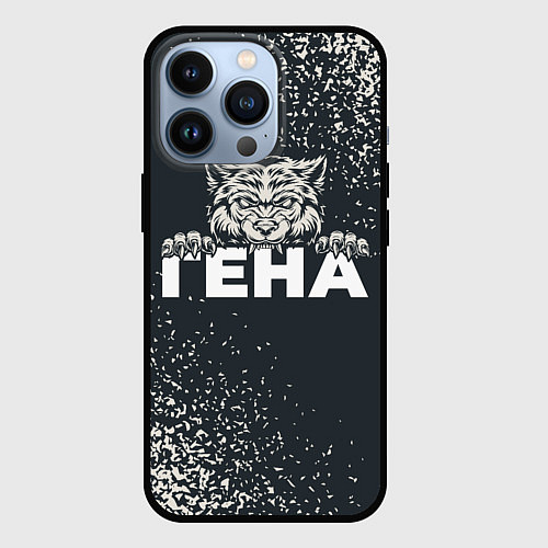 Чехол iPhone 13 Pro Гена зубастый волк / 3D-Черный – фото 1