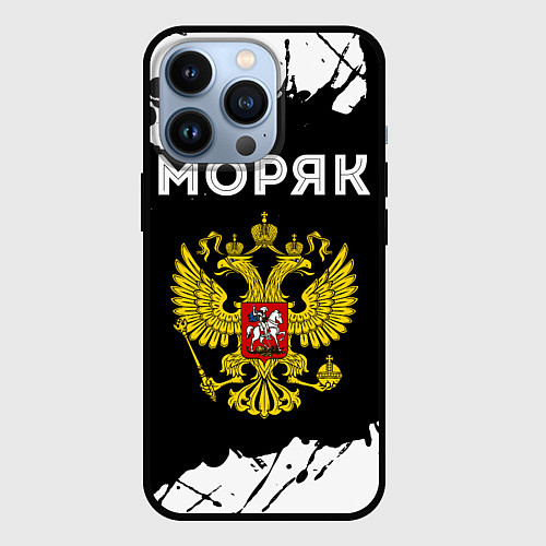 Чехол iPhone 13 Pro Моряк из России и герб РФ / 3D-Черный – фото 1