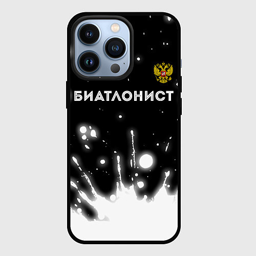 Чехол iPhone 13 Pro Биатлонист из России и герб РФ: символ сверху / 3D-Черный – фото 1