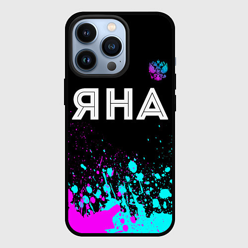 Чехол iPhone 13 Pro Яна и неоновый герб России: символ сверху / 3D-Черный – фото 1
