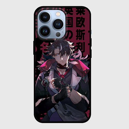 Чехол iPhone 13 Pro Wriothesley / 3D-Черный – фото 1