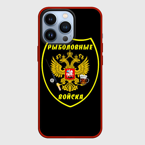 Чехол iPhone 13 Pro Рыболовные войска - пиво / 3D-Красный – фото 1