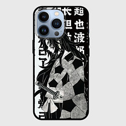 Чехол для iPhone 13 Pro Кокушибо и иероглифы - Клинок демонов, цвет: 3D-черный