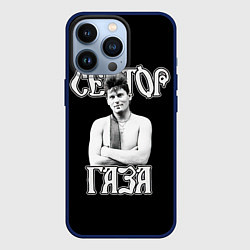 Чехол для iPhone 13 Pro Сектор Газа и Анархия хой, цвет: 3D-тёмно-синий