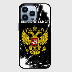 Чехол iPhone 13 Pro Велосипедист из России и герб РФ
