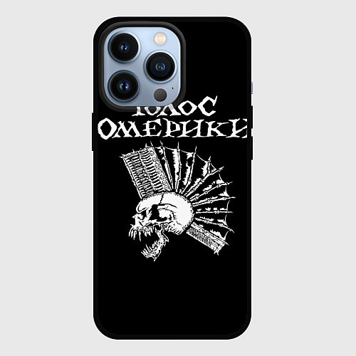 Чехол iPhone 13 Pro Голос Омерики / 3D-Черный – фото 1