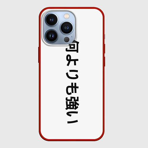 Чехол iPhone 13 Pro Japony / 3D-Красный – фото 1