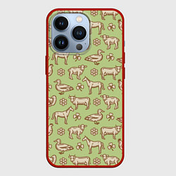 Чехол для iPhone 13 Pro Фермерские животные, цвет: 3D-красный