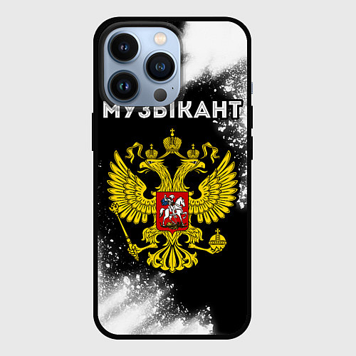 Чехол iPhone 13 Pro Музыкант из России и герб РФ / 3D-Черный – фото 1