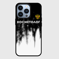 Чехол для iPhone 13 Pro Косметолог из России и герб РФ: символ сверху, цвет: 3D-черный