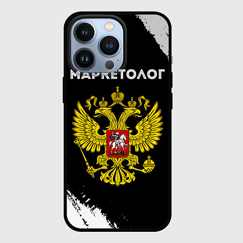 Чехол iPhone 13 Pro Маркетолог из России и герб РФ / 3D-Черный – фото 1