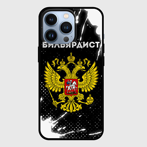 Чехол iPhone 13 Pro Бильярдист из России и герб РФ / 3D-Черный – фото 1