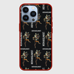 Чехол для iPhone 13 Pro Их виль нихт танцующий волк ауф, цвет: 3D-красный