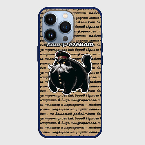 Чехол iPhone 13 Pro Булгаковский кот Бегемот / 3D-Тёмно-синий – фото 1