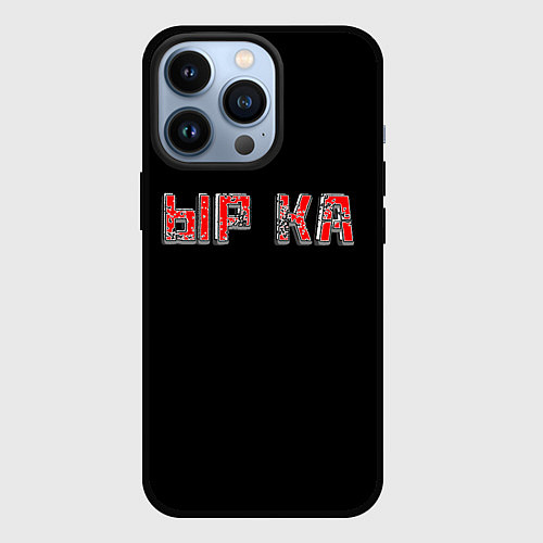 Чехол iPhone 13 Pro Красная ырка на чёрном фоне / 3D-Черный – фото 1