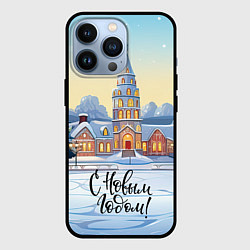 Чехол для iPhone 13 Pro С новым годом пейзаж, цвет: 3D-черный