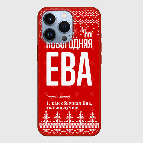 Чехол iPhone 13 Pro Новогодняя Ева: свитер с оленями / 3D-Красный – фото 1