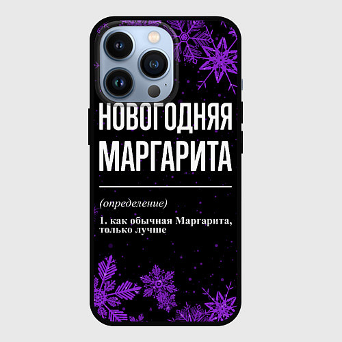 Чехол iPhone 13 Pro Новогодняя Маргарита на темном фоне / 3D-Черный – фото 1