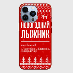 Чехол для iPhone 13 Pro Новогодний лыжник: свитер с оленями, цвет: 3D-красный