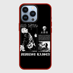 Чехол iPhone 13 Pro Годжо сходит с ума