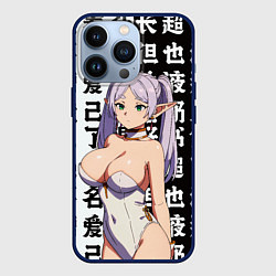 Чехол iPhone 13 Pro Фрирен зайчик