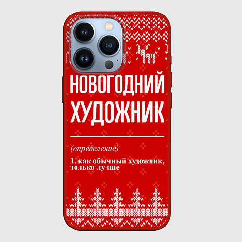 Чехол iPhone 13 Pro Новогодний художник: свитер с оленями / 3D-Красный – фото 1