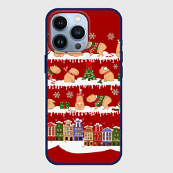 Чехол для iPhone 13 Pro Капибара с семьей на Новый год, цвет: 3D-тёмно-синий