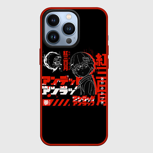 Чехол iPhone 13 Pro Undead Unluck Нежити не Повезло / 3D-Красный – фото 1