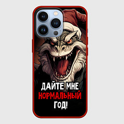 Чехол для iPhone 13 Pro Дайте мне нормальный год, цвет: 3D-красный