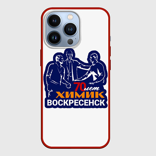 Чехол iPhone 13 Pro Химик Воскресенск / 3D-Красный – фото 1