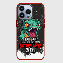 Чехол для iPhone 13 Pro Встречайте 2024 год дракона, цвет: 3D-красный
