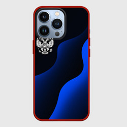 Чехол iPhone 13 Pro Герб РФ - глубокий синий