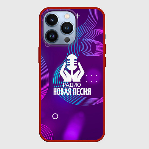 Чехол iPhone 13 Pro Радио Новая Песня Фиолетовый стиль / 3D-Красный – фото 1