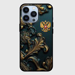 Чехол для iPhone 13 Pro Герб России и бирюзовый фон, цвет: 3D-черный