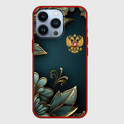 Чехол iPhone 13 Pro Золотые листья и герб России