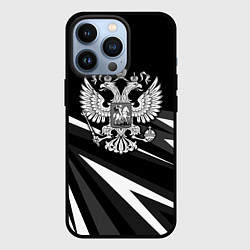 Чехол iPhone 13 Pro Герб РФ - white and black geometry