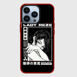 Чехол для iPhone 13 Pro Reze - Chainsaw man, цвет: 3D-красный