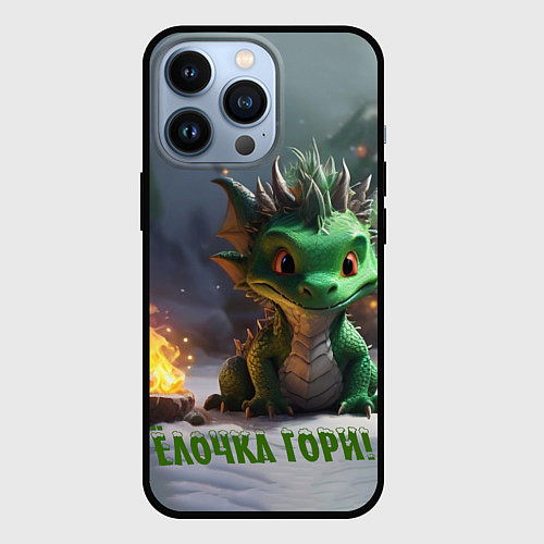 Чехол iPhone 13 Pro Дракон - ёлочка гори / 3D-Черный – фото 1