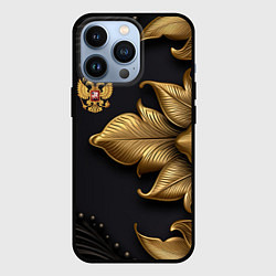 Чехол iPhone 13 Pro Золотой герб России