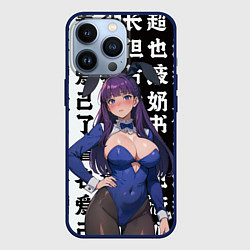 Чехол iPhone 13 Pro Ферн и иероглифы - Фрирен