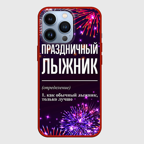 Чехол iPhone 13 Pro Праздничный лыжник: фейерверк / 3D-Красный – фото 1