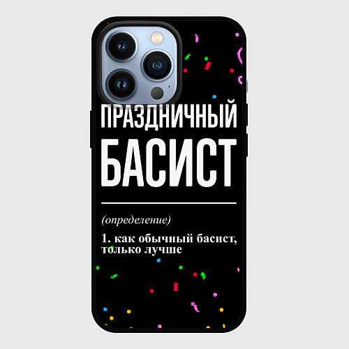 Чехол iPhone 13 Pro Праздничный басист и конфетти / 3D-Черный – фото 1