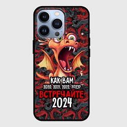Чехол для iPhone 13 Pro Встречайте 2024 год дракона, цвет: 3D-черный