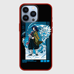 Чехол для iPhone 13 Pro Томиока Гию, цвет: 3D-красный