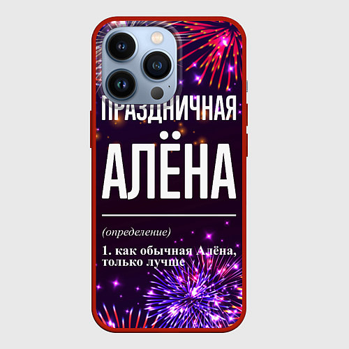 Чехол iPhone 13 Pro Праздничная Алёна: фейерверк / 3D-Красный – фото 1
