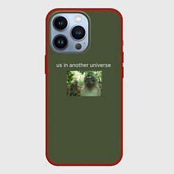 Чехол iPhone 13 Pro Us in another universe