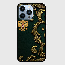 Чехол iPhone 13 Pro Золотой герб России на темном зеленом фоне лепнина